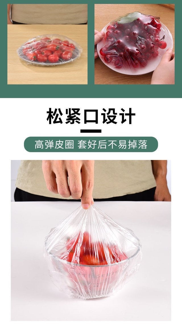 特价【中国】食物保鲜膜套 100个*4