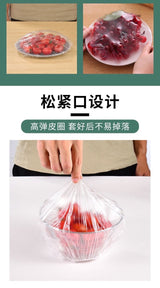 特价【中国】食物保鲜膜套 100个*4