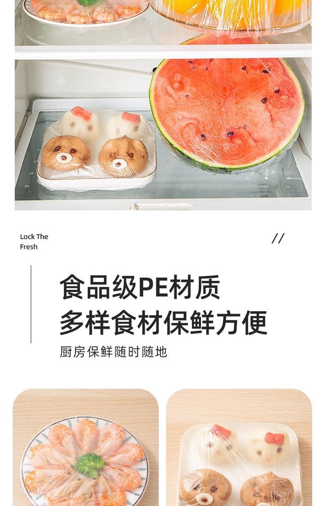 特价【中国】食物保鲜膜套 100个*4