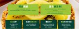 特价【ZESPRI】黄金猕猴桃