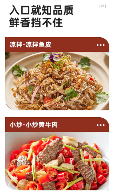 【海天】味极鲜酱油