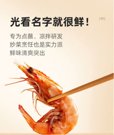 【海天】味极鲜酱油