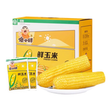 【傻小胖】香糯鲜玉米礼盒 200克*10根