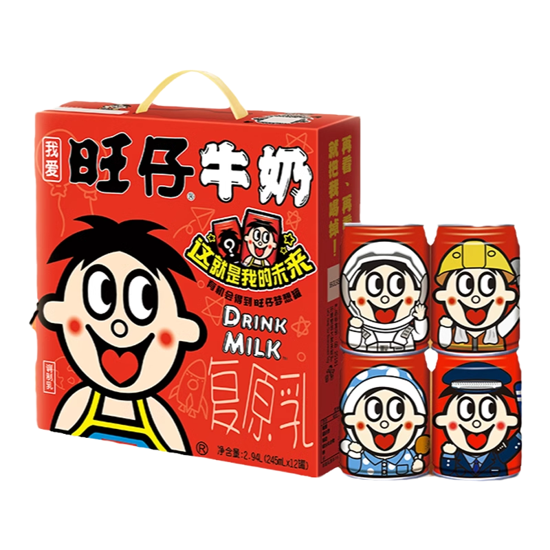 【旺仔】牛奶礼盒 245ml*12