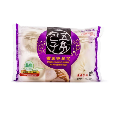 ❄️【五亭】雪菜笋丝/萝卜丝包