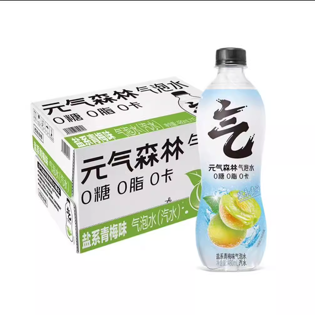 【元气森林】盐系 青梅味气泡水（和平精英） 480ml*15