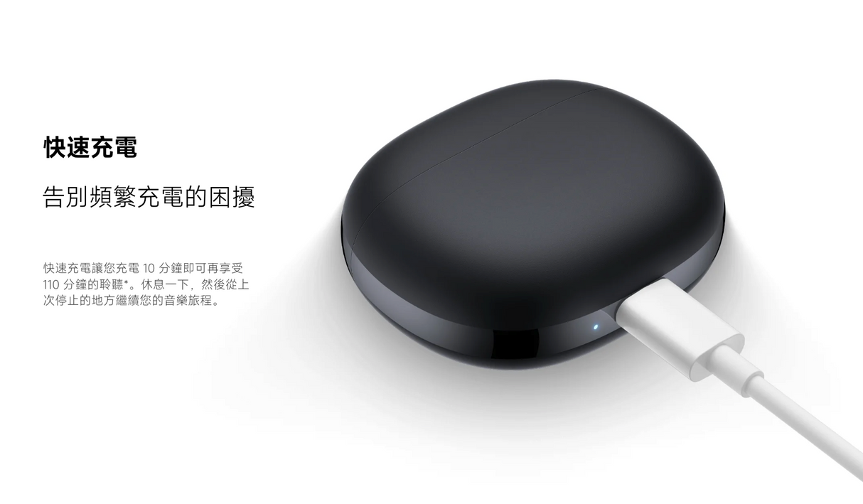 【小米】无线耳机 1套