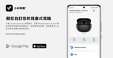 【小米】无线耳机 1套