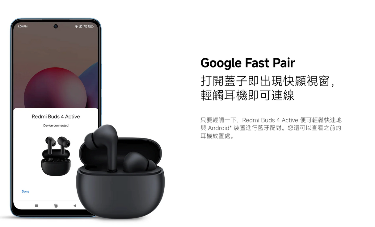 【小米】无线耳机 1套