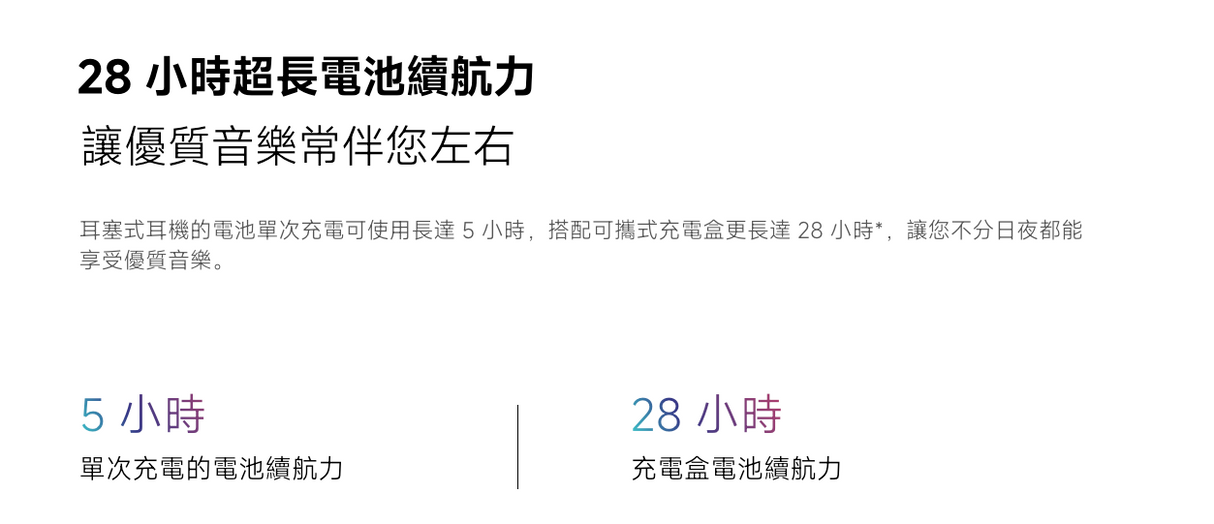 【小米】无线耳机 1套