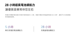 【小米】无线耳机 1套