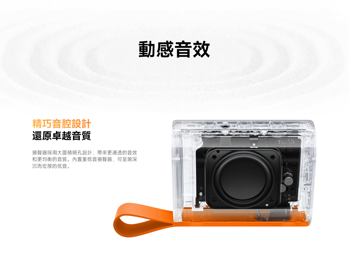 【小米】便携式蓝牙音响 1套