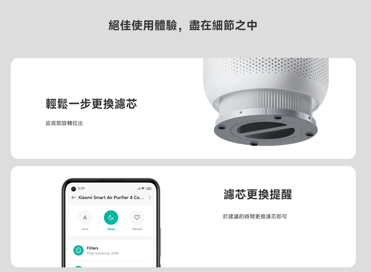 【小米】空气净化器 1套