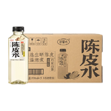 【好望水】陈皮水 500ml*15