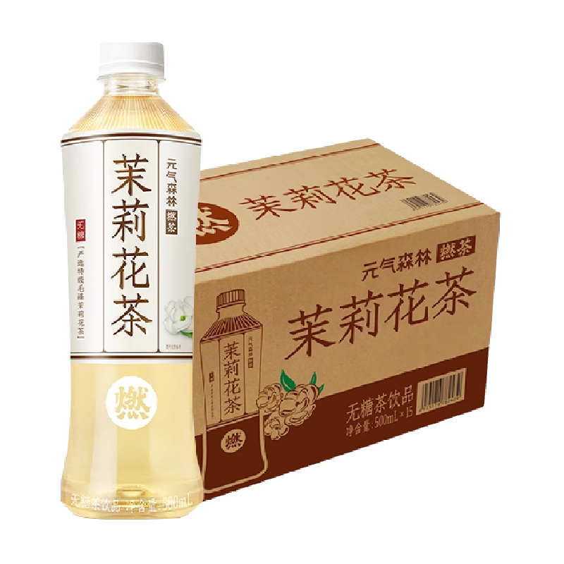 【元气森林】 无糖茉莉花茶 500ml*15