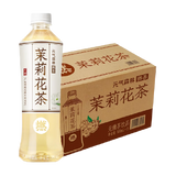 【元气森林】 无糖茉莉花茶 500ml*15