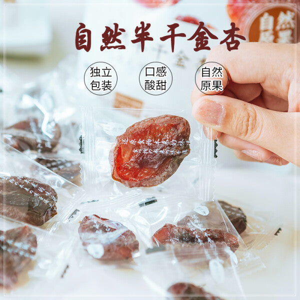 【膳源泽】自然半干金杏/空心山楂 2种6包