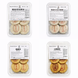 ❄️【金筷子】酥饼系列