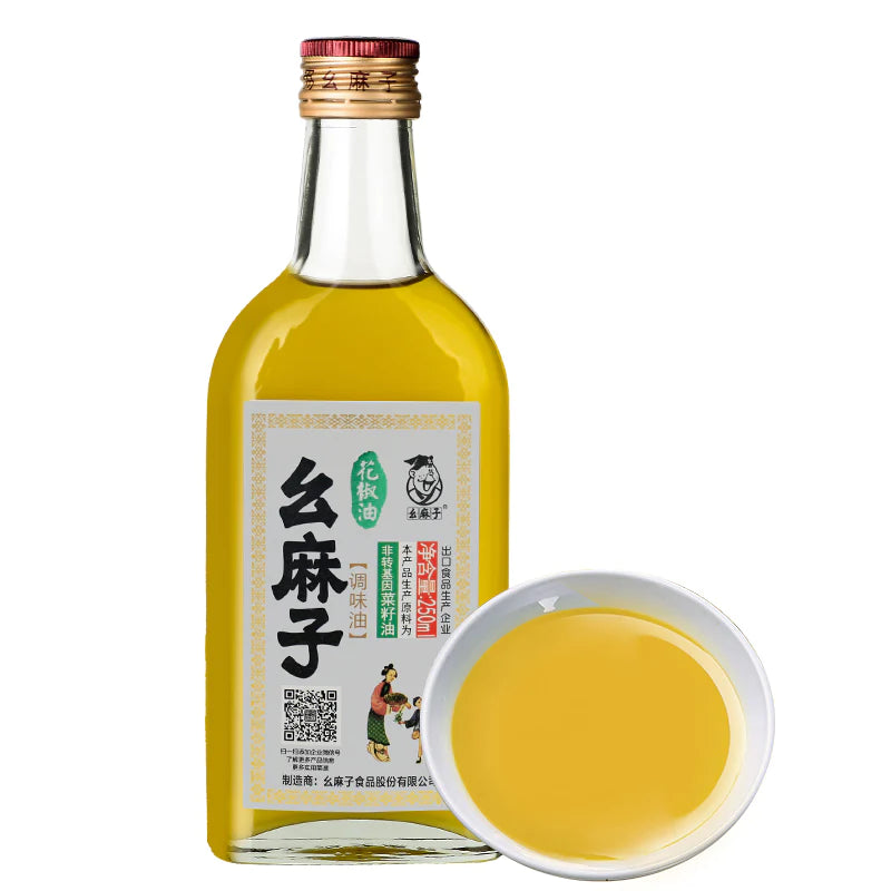 特价【幺麻子】花椒油