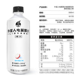 【元气森林】外星人 电解质水 白桃味 500ml*15