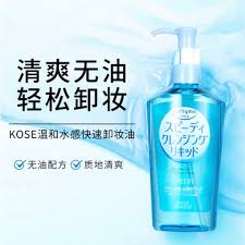 超值价🉐【KOSE】 高丝 快速温和卸妆水 230ml * 2