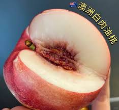 【澳洲】空运油桃 1箱3.75公斤