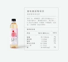 【喜茶】轻果茶 蜜桃蔓越莓 绿茶 450ml*15