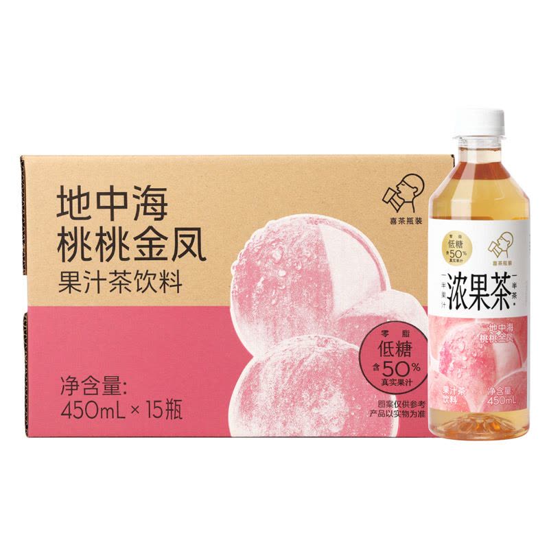 【喜茶】地中海 桃桃金凤 果汁茶饮料 450ml*15