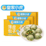 ❄️【皇家小虎】薄皮包子组合 2种4包
