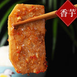 ❄️【金筷子】梅菜芋头扣肉 1盒