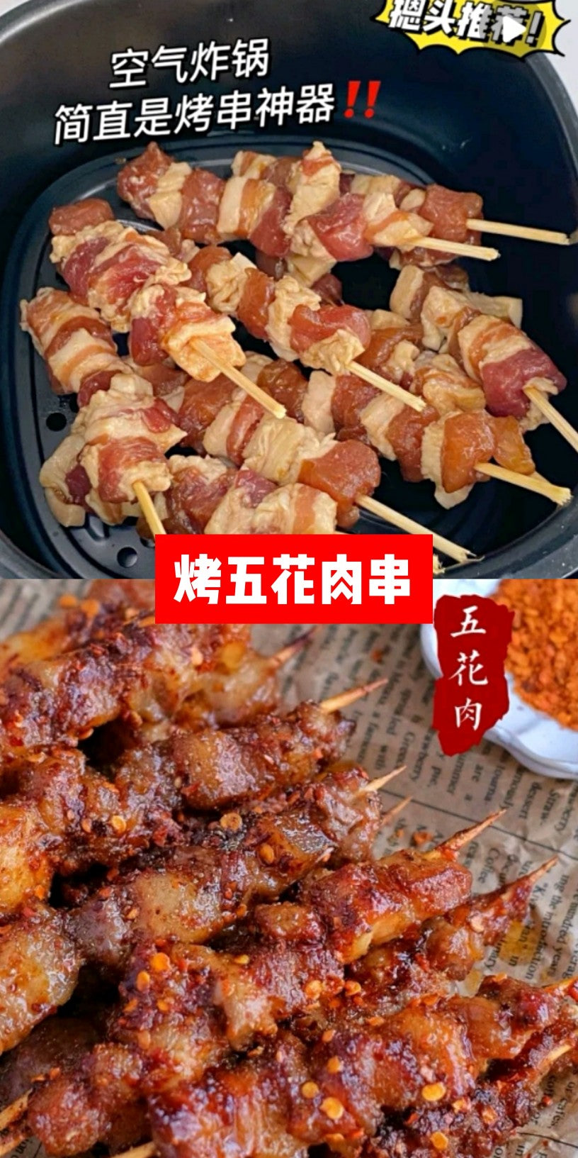 ❄️【加拿大】全自然猪五花肉 5磅