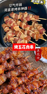 ❄️【加拿大】全自然猪五花肉 5磅