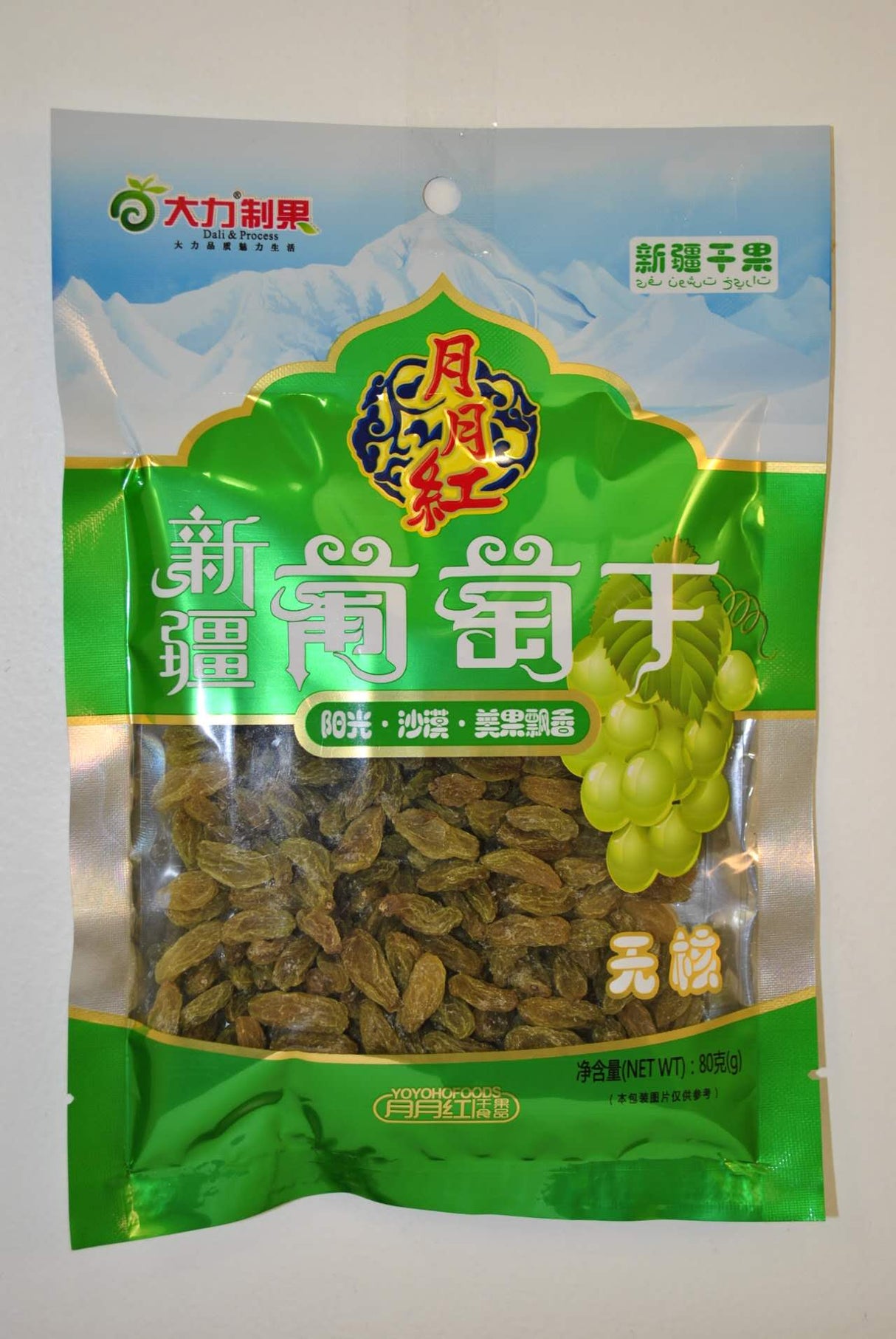 【月月红】新疆葡萄干 80克*8