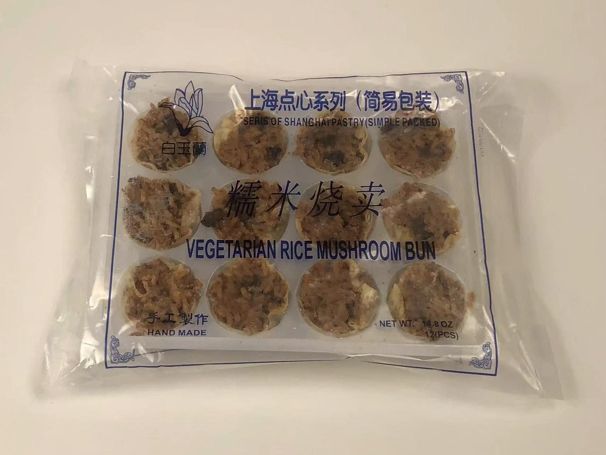 ❄️【白玉兰】糯米烧卖