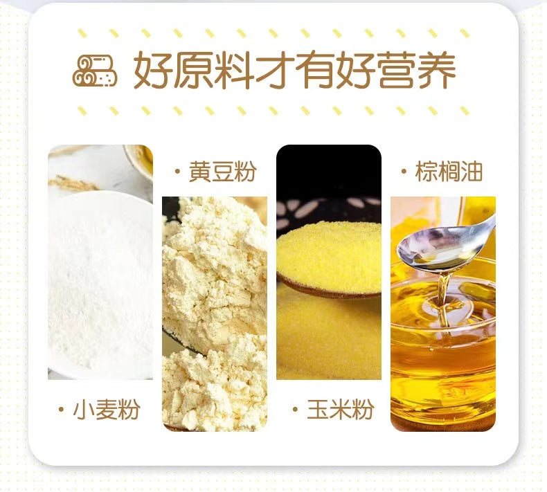 【卡趣滋】脆锅巴组合（原味/麻辣）