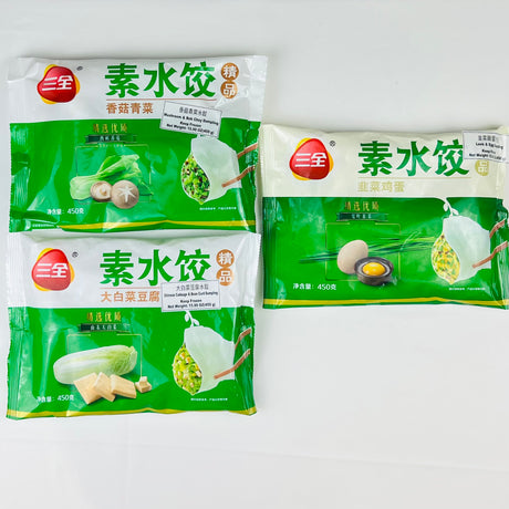 ❄️【三全】素水饺组合