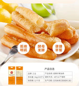 ❄️【三全】经典早餐油条