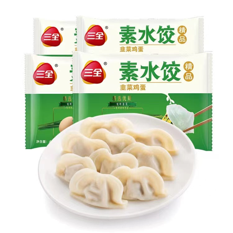 ❄️【三全】素水饺组合