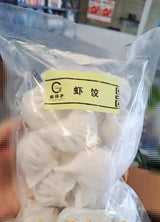 ❄️【金筷子】水晶虾饺 30粒