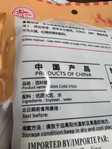 【莲峰】百叶结