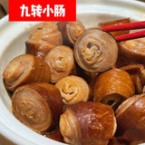 ❄️【ON FRESH】全自然猪小肠 3磅